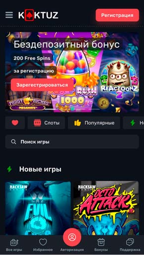 Дизайн сайта