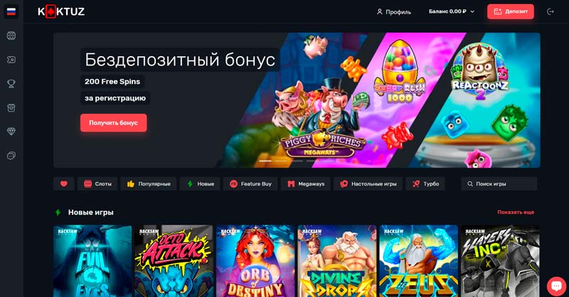 Внешний вид страницы